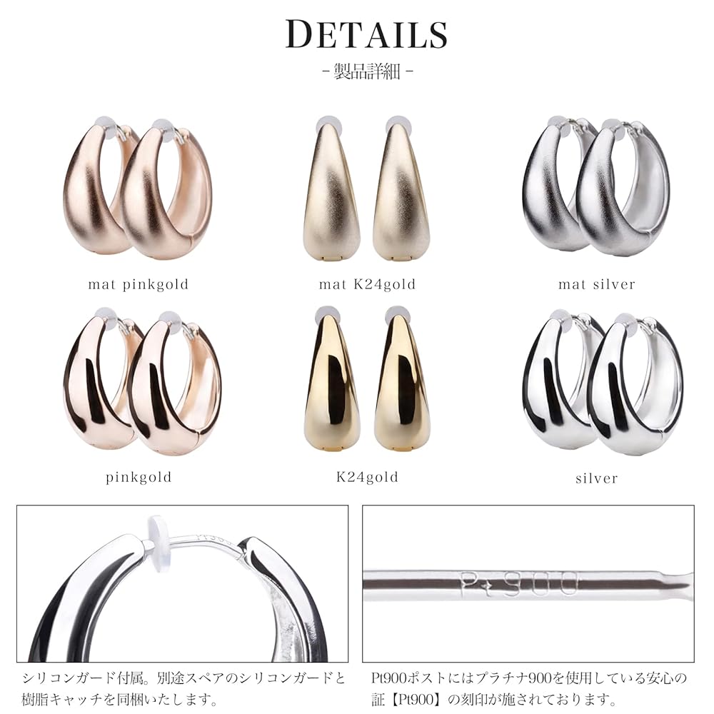 Amazon.co.jp: LOKUMI ピアス 日本製 プラチナ Pt900ポスト
